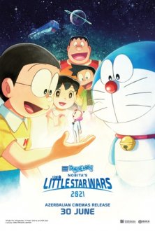 Doraemon: Nobita no Uchuu Shou Sensou Japan (Az Sub)